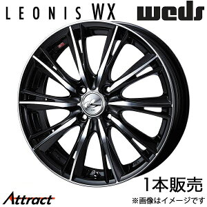 IjXWX EFCN LA700n 14C` A~zC[ 1{ ubN/~[Jbg 0033855 WEDS LEONIS WX