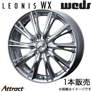 IjXWX MAZDA2 DJn 15C` A~zC[ 1{ nCp[Vo[/~[Jbg 0033862 WEDS LEONIS WX