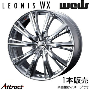 IjXWX GXN@CA 80n 18C` A~zC[ 1{ nCp[Vo[/~[Jbg 0033901 WEDS LEONIS WX