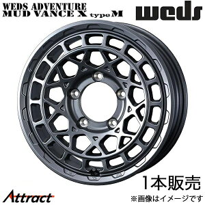 EFbYAhx`[ }bh@XX ^CvM Wj[VG JB74 16C` A~zC[ 1{ }bgK^ 0041579 WEDS WEDS ADVENTURE MUDVANCE X Type M