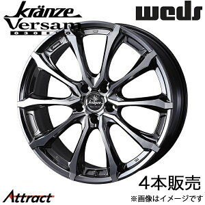 NcF FT030G{ GXN@CA 80n 18C` A~zC[ 4{ X[p[ubNR[g/|bV 0041928 WEDS Kranze Versam030EVO