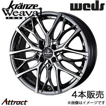 楽天市場】weds クレンツェ（ホイール穴数4）（ホイール｜タイヤ 