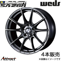 楽天市場】weds sa90の通販