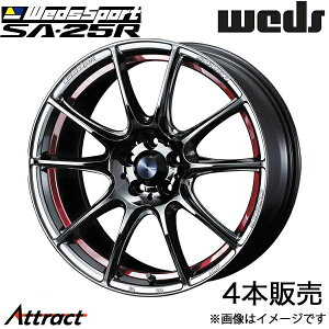 EFbYX|[c SA25R [hX^[RF NDERC 17C` A~zC[ 4{ bhCgN[ 0073833 WEDS WedsSport SA25R