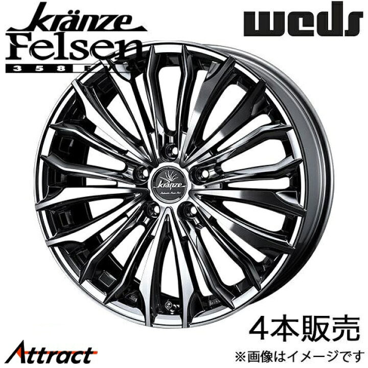 楽天市場】クレンツェ フェルゼン358エボ ハリアー 80系 22インチ  