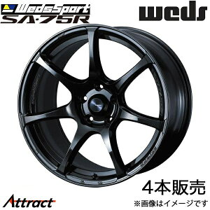 EFbYX|[c SA75R VG^ 170n 17C` A~zC[ 4{ nCp[ubNNAII 0074023 WEDS WedsSport SA75R