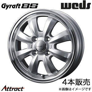 Otg8S Xy[VA/Xy[VAx[X MK32S/MK42S 15C` A~zC[ 4{ Vo[/|bV 0040909 WEDS Gyraft 8S