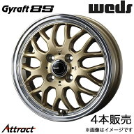 グラフト9M アトレー S700系 12インチ アルミホイール 4本 ゴールド/リムポリッシュ 0041627 WEDS Gyraft…