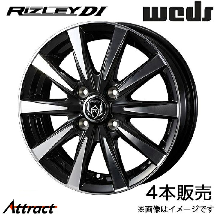 RiZLEY/DI サンバーバン S700系 ホイール 1本 0040492【12×4.0B 4-100 INSET42 ブラックポリッシュ】