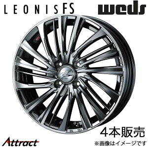IjXFS MAZDA2 DJn 17C` A~zC[ 4{ ubN^R[g/~[Jbg 0039971 WEDS LEONIS FS