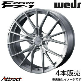 エフゼロ FZ-1 RVR GA3W/GA4W 20インチ アルミホイール 4本 ブラッシュド 0038984 WEDS F-ZERO FZ-1