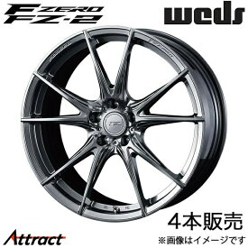 エフゼロ FZ-2 フォレスター SK系 20インチ アルミホイール 4本 ダイヤモンドブラック 0039017 WEDS F-ZERO FZ-2