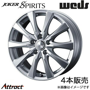 W[J[Xsbc VG^ 10n 15C` A~zC[ 4{ Vo[ 0040131 WEDS STYLISH WHEELS JOKER SPIRITS