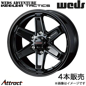 EFbYAhx`[ L[^NeBNX pWF V80/90n 17C` A~zC[ 4{ OXubN 0039733 WEDS WEDS ADVENTURE KEELER TACTICS