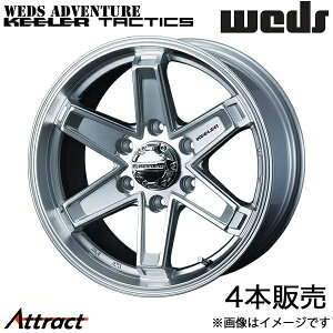 EFbYAhx`[ L[^NeBNX pWF V80/90n 17C` A~zC[ 4{ nCp[Vo[ 0039716 WEDS WEDS ADVENTURE KEELER TACTICS