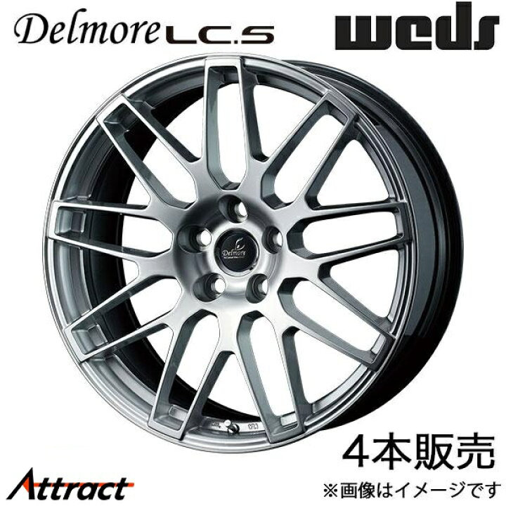 楽天市場】デルモアLC.S クラウン 200系 19インチ アルミホイール 4本 