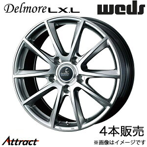 �f�����ALX.L �����h�N���[�U�[ 200�n 20�C���` �A���~�z�C�[�� 4�{ �n�C�p�[�V���o�[ 0039238 WEDS Delmore LX.L
