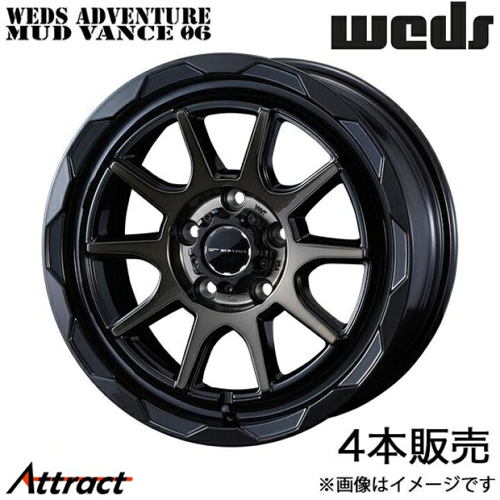 楽天市場】ウェッズアドベンチャー マッドヴァンス06 アルファード 10 