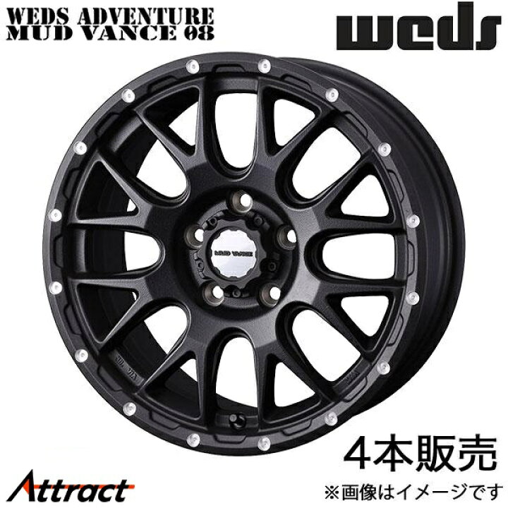 楽天市場】ウェッズアドベンチャー マッドヴァンス08 デリカD:5 CV5W 