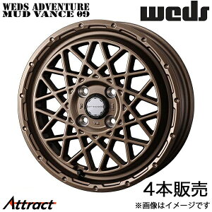 EFbYAhx`[ }bh@X09 fJ~j B30An 15C` A~zC[ 4{ }bguY 0041155 WEDS WEDS ADVENTURE MUDVANCE 09