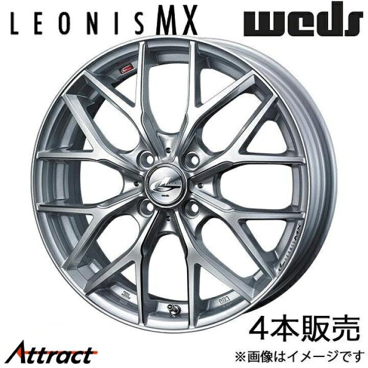 楽天市場】レオニスMX ノート E11 17インチ アルミホイール 4本 