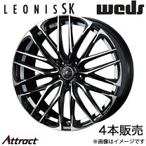 楽天市場】レオニスsk 20インチの通販