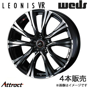 IjXVR VG^ 10n 16C` A~zC[ 4{ p[ubN/~[Jbg 0041233 WEDS LEONIS VR