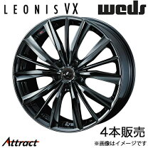 楽天市場】レオニスvx ハリアーの通販