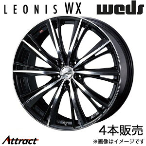 IjXWX CX-5 KEn 18C` A~zC[ 4{ ubN/~[Jbg 0033899 WEDS LEONIS WX