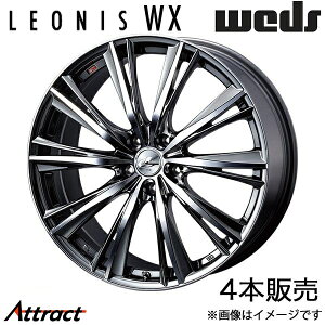 IjXWX CX-5 KFn 18C` A~zC[ 4{ ubN^R[g/~[Jbg 0033900 WEDS LEONIS WX