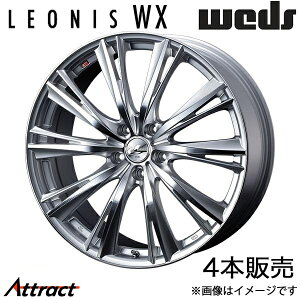 IjXWX CX-5 KFn 19C` A~zC[ 4{ nCp[Vo[/~[Jbg 0033913 WEDS LEONIS WX