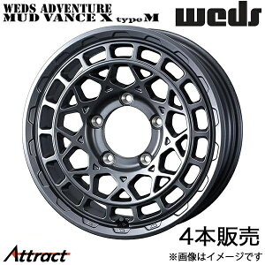 EFbYAhx`[ }bh@XX ^CvM Wj[VG JB74 16C` A~zC[ 4{ }bgK^ 0041579 WEDS WEDS ADVENTURE MUDVANCE X Type M