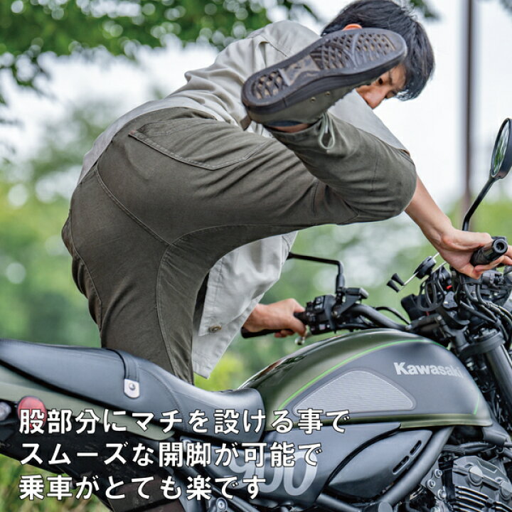 楽天市場】山城 RADARM RD-904ライディングキャンプパンツ デニム 3XL 