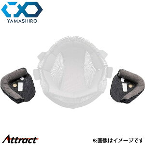 �R�� YH-001�p �`�[�N�p�b�h XL�T�C�Y(61~62cm) YH001R/02XL ���}�V�� �o�C�N�p�i