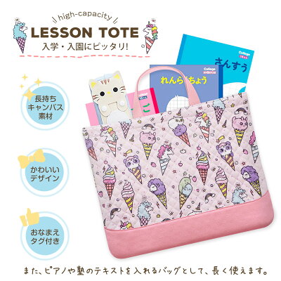 楽天市場 レッスンバッグ 男の子 女の子 手提げ バッグ レッスンバック キルティング バック 習い事バッグ マチ 付き お稽古バッグ お稽古 レッスン 保育園 手提げバッグ 通園バッグ 入園 入学 準備 幼稚園 小学校 小学生 ジュニア 子ども 子供 ショルダー おしゃれ