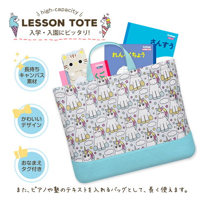 楽天市場 レッスンバッグ 男の子 女の子 手提げ バッグ レッスンバック おけいこバッグ キルティング バック 習い事バッグ マチ 付き お稽古バッグ 保育園 手提げバッグ 通園バッグ 入園 入学 準備 幼稚園 小学校 小学生 ジュニア 子ども 子供 ショルダー おしゃれ