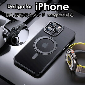 iphone15pro ケース magsafe iPhone iPhone 15 14 13 12 11 Pro Max ケース 回転リング iphoneケース リング 付き　 iPhone15Plus ケース iPhone14Plus ケース おしゃれ 隠し収納式 横置き機能 リング 指紋防止 ワイヤレス充電