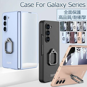yzGalaxy Z Fold6 P[X ʕی Galaxy Z Fold5 Jo[ O  Galaxy Z Fold5 SC-55D P[X tBt Samsung X}zP[X ؍ IV ϏՌ 킢 ^ MNV[z fold