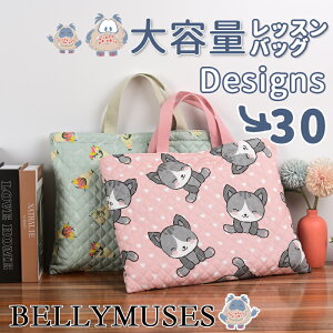 y}\聚|Cg5{{200~OFFN[|z 񂰃obO mÃobO ʊwobO XN[obO V[YobO bXobO LeBO 傫 ۈ牀 ct sAm bX