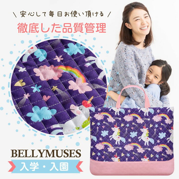 楽天市場】送料無料 5点セット NEW 男の子 女の子向け 巾着袋 コップ袋  