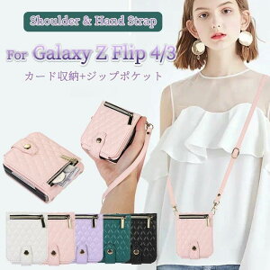 �y���������zGalaxy Z Flip5 5G �P�[�X �蒠�^�V�����_�[�E�n���h �^�C�v �X�g���b�v�t�� �T���X�� �M�����N�V�[ Samsung �蒠�^ Galaxy Z Flip6 5G �M�����N�V�[Z �t���b�v 5 6 �X�}�z�P�[�X �V�����_�[ 