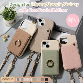 Google Pixel8 ケース Google Pixel 8 7a 7 6a ケース ギャラクシーS23 ケース iPhone 15 14 13 12 Pro ケース ショルダー付き iPhone15Plus iPhone14Plus ケース ショルダー ストラップ カード 背面 収納 おしゃれ 大人 可愛い カバー レザー