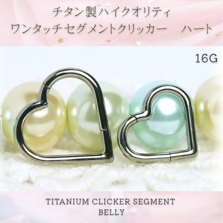 楽天市場】【金属アレルギー対応】チタン製 高品質ワンタッチ 