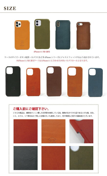 楽天市場】iPhoneケース 本革 栃木レザー 背面カバー iPhone16 16pro 