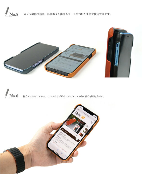 楽天市場】iPhoneケース 本革 栃木レザー 背面カバー iPhone16 16pro 