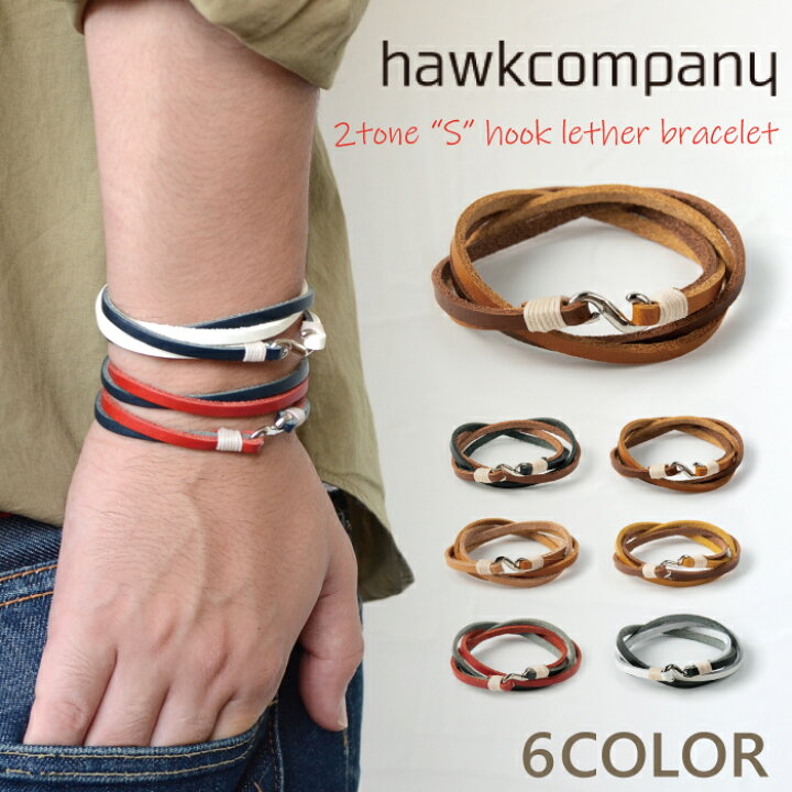 楽天市場】Hawk company ホークカンパニー ブレスレット S字フック 革 