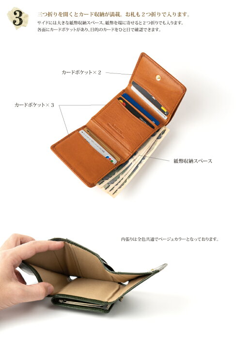楽天市場】Hawk company ホークカンパニー がま口 ミニ財布 3458 