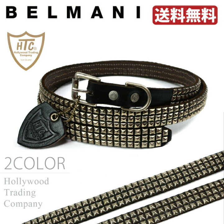 楽天市場 Htc ベルト Htc ピラミッドスタッズ スーパーナロー Htc 14s 0 75pyramid Htc エイチティーシー レザー ベルト メンズ ベルト レディース 本革 革 スタッズベルト Usa製 人気ブランド Belmani ベルト 革小物の専門店