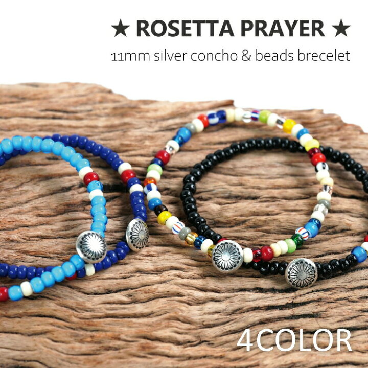 楽天市場】ROSETTA PRAYER ロゼッタプレア ブレスレット コンチョ 
