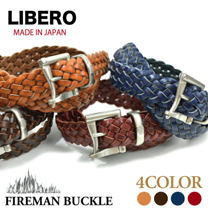 楽天市場 ファイヤーマンバックル メッシュ ベルト Libero メンズ レディース 編み込み カジュアル 本革 Belmani ベルト 革小物の専門店